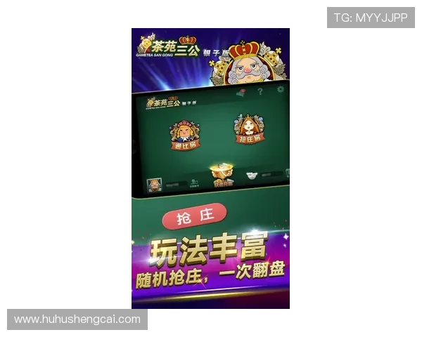 PG麻将胡了100一拉玩法攻略,帮助玩家理解游戏机制实现高效获胜 PG麻将胡了100一拉玩法攻略,帮助玩家理解游戏机制实现高效获胜