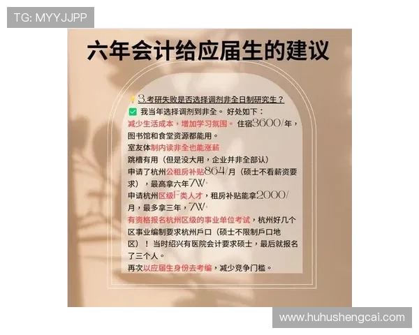 PG国际电子官网入口安全性分析与防护措施介绍保障玩家账号信息安全的实用建议 PG国际电子官网入口安全性分析与防护措施介绍保障玩家账号信息安全的实用建议