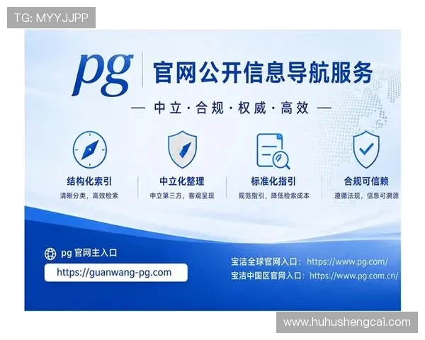 PG导航网站有哪些值得信赖的资源平台为玩家提供丰富的游戏攻略与最新资讯