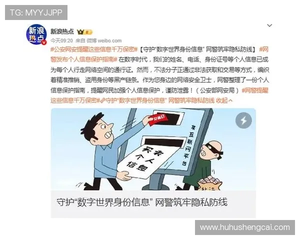 PG赌博网站入口安全可靠，最新登录方式与账号保护指南