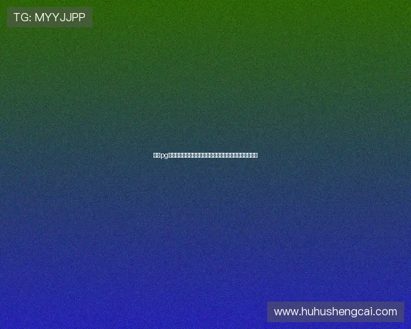 电子pg平台入口详细指南,教你快速注册登录并获取最新优惠福利 电子pg平台入口详细指南,教你快速注册登录并获取最新优惠福利