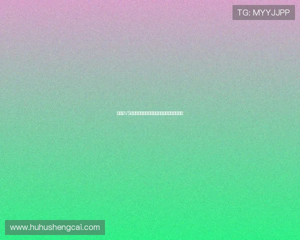 突尼斯VS瑞典世界杯门票价格分析及购票最佳时机全解析 突尼斯VS瑞典世界杯门票价格分析及购票最佳时机全解析