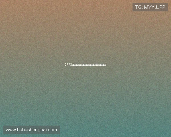 C7PG电子娱乐助力世界杯精彩赛事直播与互动体验全面升级 C7PG电子娱乐助力世界杯精彩赛事直播与互动体验全面升级