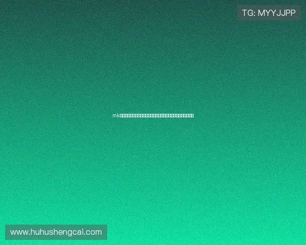 mk体育在线世界杯直播:权威赛事直播平台推荐与实时比分更新指南 mk体育在线世界杯直播:权威赛事直播平台推荐与实时比分更新指南