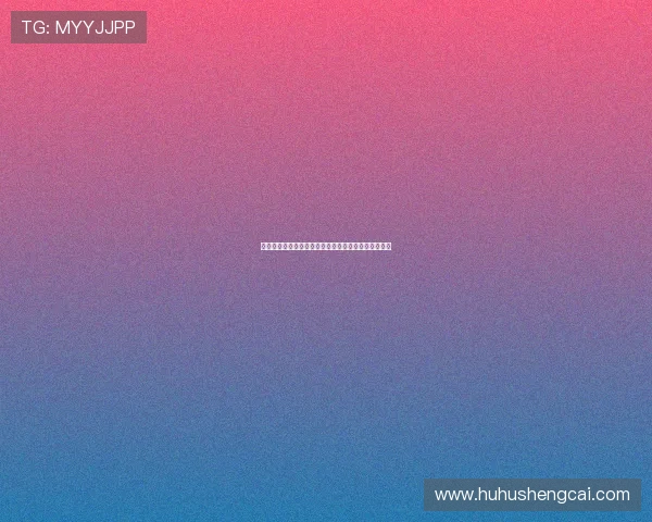 世界杯竞彩实战经验总结与投注技巧提升你的投注水平 世界杯竞彩实战经验总结与投注技巧提升你的投注水平